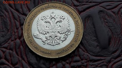 Мин эконом. До 12.01 - IMG_20180104_143129_9