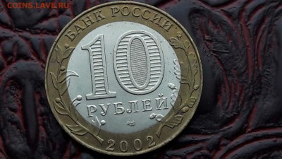 Мин эконом. До 12.01 - IMG_20180104_143131_10