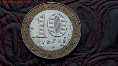 Мин эконом. До 12.01 - IMG_20180104_143134_12