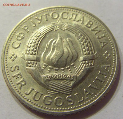 5 динар 1970 ФАО Югославия №2 11.01.2018 22:00 МСК - CIMG8272.JPG