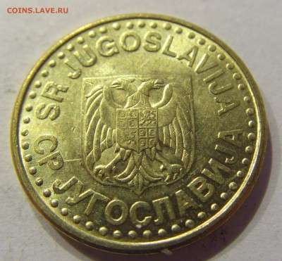 50 пара 1998 Югославия №2 11.01.2018 22:00 МСК - CIMG8368.JPG