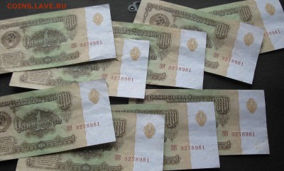 100 руб 1991 г определить ценность. - IMG_7104.JPG