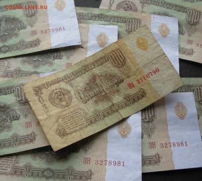 100 руб 1991 г определить ценность. - IMG_7105.JPG