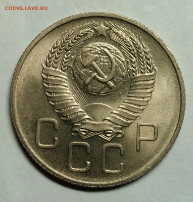 20 копеек 1957 UNC! До 10 января 22-30 - P_20180105_223615_1
