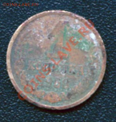1 коп. 1968 год, магнитная - 01_1