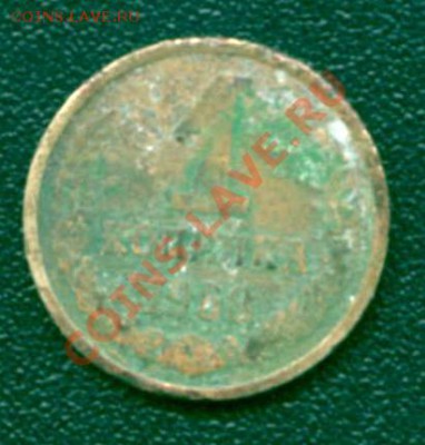 1 коп. 1968 год, магнитная - 01_2
