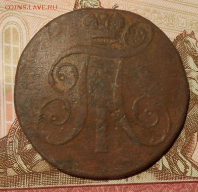 РИ.2 копейки 1797 г.ем.до 12.01.2018 г. в 22-00 мск. - 324