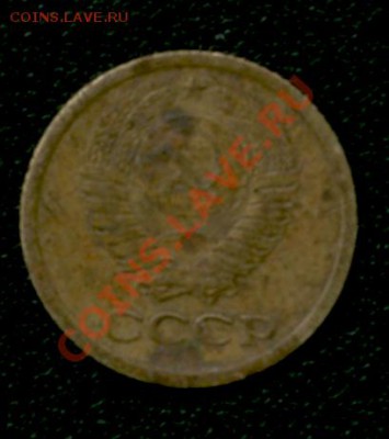 1 коп. 1968 год, магнитная - 02
