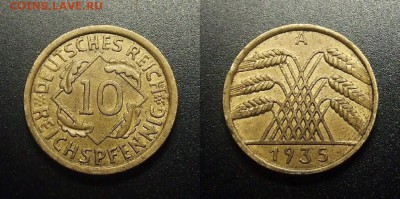 МОНЕТЫ МИРА 12-17 - Германия – 10 рейхспфеннигов (1935 А)