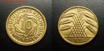 МОНЕТЫ МИРА 12-17 - Германия – 10 рентенпфеннигов (1924 D)