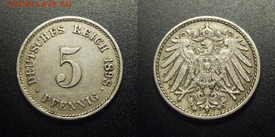 МОНЕТЫ МИРА 12-17 - Германия – 5 пфеннигов (1898 G)