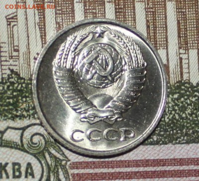 10 копеек 1962 UNC - IMG_6738.JPG