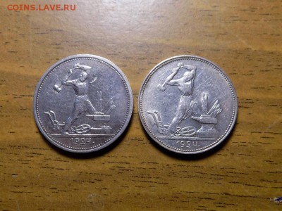 Полтинники 2штуки, 24год (ПЛ.ТР) до 8.01 - RSCN6150.JPG