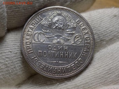 Полтинники 2штуки, 24год (ПЛ.ТР) до 8.01 - RSCN6144.JPG