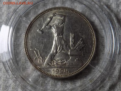 Полтинники 2штуки, 24год (ПЛ.ТР) до 8.01 - RSCN6384.JPG