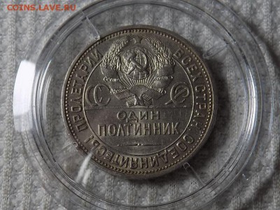 Полтинники 2штуки, 24год (ПЛ.ТР) до 8.01 - RSCN6389.JPG