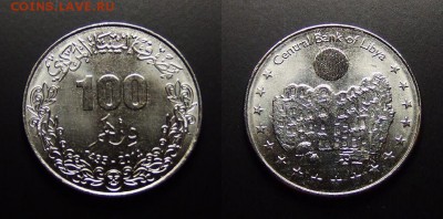 МОНЕТЫ МИРА 12-17 - Ливия – 100 дирхам (2014) №2