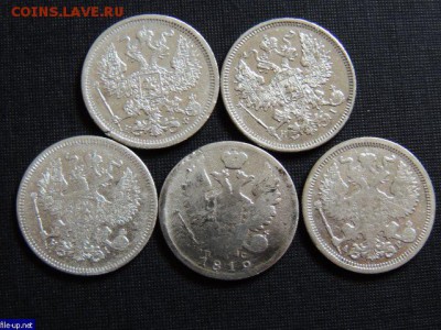 20 копеек 1819,1871,1879,1905гг - 8347834022ca3371e720180106205640