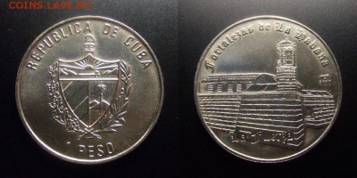 МОНЕТЫ МИРА 12-17 - Куба – 1 песо (2007) «Крепости Гаваны; крепость Ла-Реаль-Фуэрса»