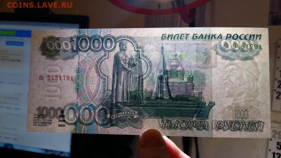 1000 рублей 1997 без модификации, 21.00 мск 13.01.2018 - 20180106_225811