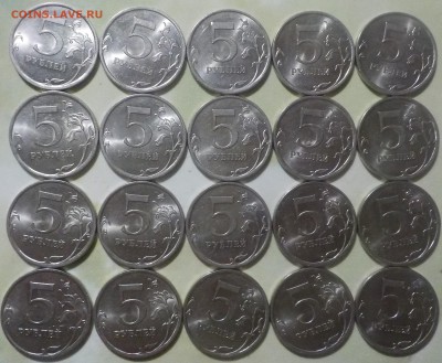 5руб 2010г спмд-40 шт.  до 11 янв - DSCN1739.JPG