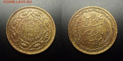 МОНЕТЫ МИРА 12-17 - Франц. Тунис – 5 франков (1946) №1