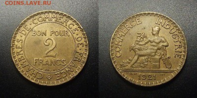 МОНЕТЫ МИРА 12-17 - Франция – 2 франка (1921) «Меркурий» №1-2