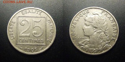 МОНЕТЫ МИРА 12-17 - Франция – 25 сантимов (1903) никель