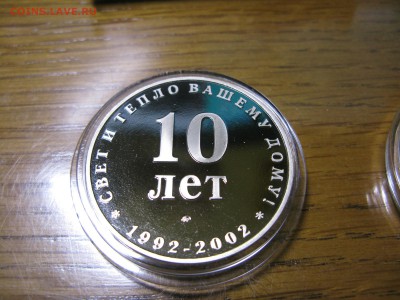Энергетическая русская компания 2002 10 лет ММД до архива - IMG_1165.JPG