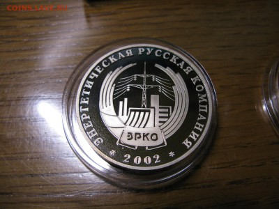 Энергетическая русская компания 2002 10 лет ММД до архива - IMG_1164.JPG