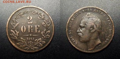 МОНЕТЫ МИРА 12-17 - Швеция – 2 эре (1863)