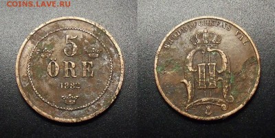 МОНЕТЫ МИРА 12-17 - Швеция – 5 эре (1882)
