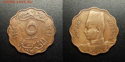 МОНЕТЫ МИРА 12-17 - Египет – 5 миллим (1943) «Фарук I» бронза