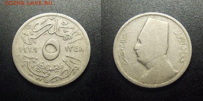 МОНЕТЫ МИРА 12-17 - Египет – 5 миллим (1929 ВР) «Ахмед Фуад I»