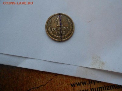 1 копейка 1989 года поворот на 160 градусов - новая папка 4 3348