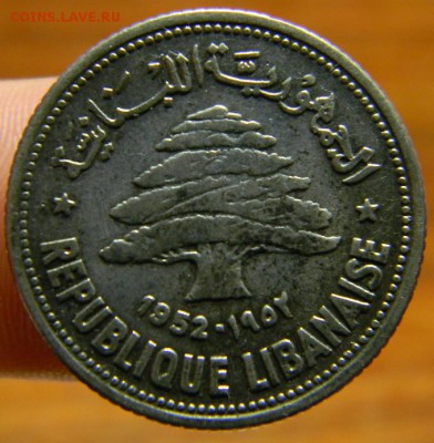 50 пиастров ливан 1952 - DSCN3047.JPG