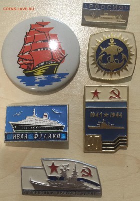 515 значков + бонусы. Оптовый лот. До 07.01.2018 - AEFC8321-2A71-4E19-8EA3-BAC6ECDFC816