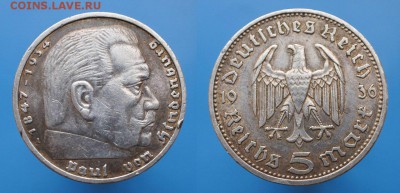 Третий рейх 5 марок 1936г до 10.01. 22-00 мск - aYHugT9BFuA