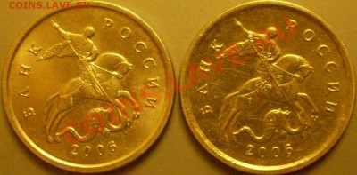 слева-1Б.справа-4.21Б? - P2140076.JPG