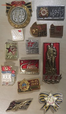 515 значков + бонусы. Оптовый лот. До 07.01.2018 - FC08FE14-2E4F-4EC5-BDDC-3ABB753625E0