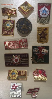 515 значков + бонусы. Оптовый лот. До 07.01.2018 - 7B24956A-42D4-43C4-A381-6D4BA3E089AC