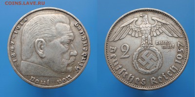 Третий рейх 2 марки 1937г А до 10.01. 22-00 мск - Безымянный