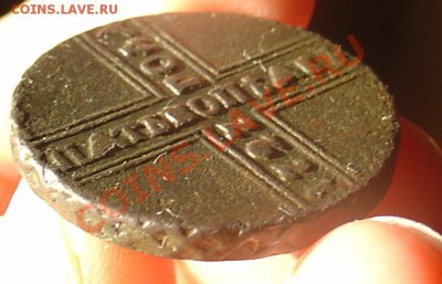 крестовик 1727 КД до 01.04.11 21-30 - 5 коп 1727 1.JPG