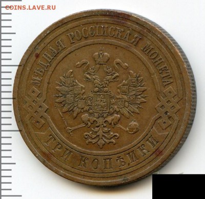 Шесть монет 1913г. до 09.01.18, 22:30 - #2815-r