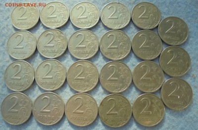 2 рубля 1999 сп, 23 шт., до 13.01.2018(22:00мск) - DSC00155.JPG