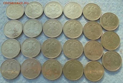 2 рубля 1999 сп, 23 шт., до 13.01.2018(22:00мск) - DSC00156.JPG