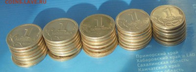 1 копейка 1999 сп, 35шт., до 13.01.2018 (22:00МСК) - DSC00159.JPG
