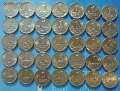 1 копейка 1999 сп, 35шт., до 13.01.2018 (22:00МСК) - DSC00158.JPG