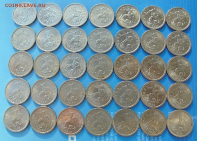 1 копейка 1999 сп, 35шт., до 13.01.2018 (22:00МСК) - DSC00157.JPG