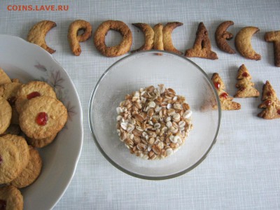Рождественский конкурс "Кто рано встаёт..." - IMG_4341[1].JPG